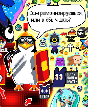 Legion penguin c88a.png