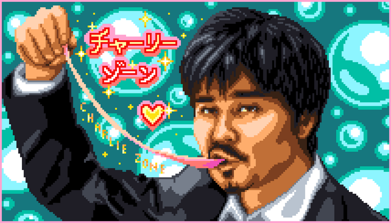 File:CharlieZone 89.png