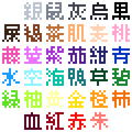 Thumbnail for version as of 15:39, 3 November 2025