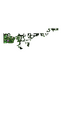 Thumbnail for version as of 02:30, 7 October 2025
